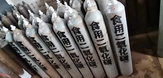 山西液態(tài)二氧化碳的儲存條件是什么？永固氣體